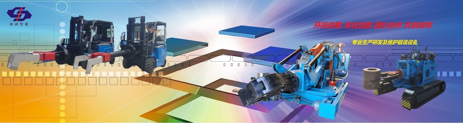 企業歷經十余年風雨積淀，形成了自有文化品牌